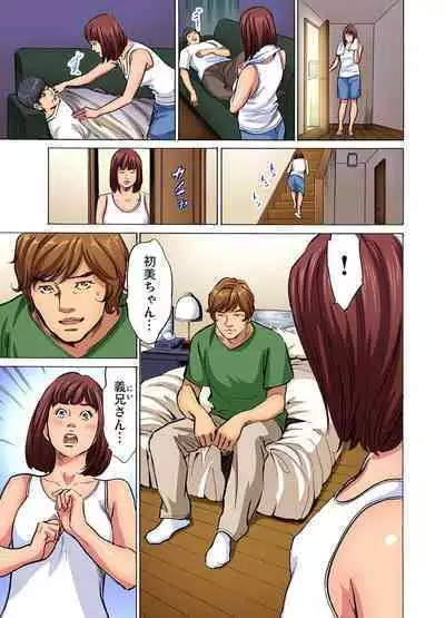 [Hazuki Kaoru] Gikei ni Yobai o Sareta Watashi wa Ikudotonaku Zecchou o Kurikaeshita (full color) 1-9 [Decensored]