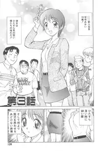 [Nankin Maachan] Kimagure Paradaim