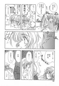 [Yuutarou Kosuge] Kirei na Koi wo Shiyoku