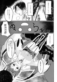 COMIC Unreal 2016-10 Vol. 63