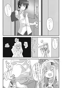 (SC42) [Kazeuma (Minami Star)] Index no Ano ne (Toaru Majutsu no Index‎)