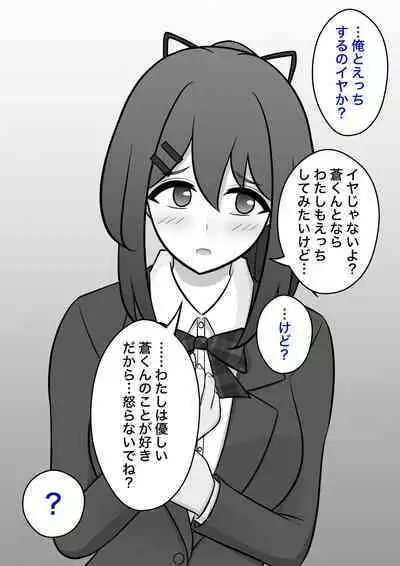A Parallel World With a 1:39 Male to Female Ratio Is Unexpectedly Normal