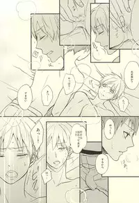 [side:k (Ayano)] Endless End Roll (Kuroko no Basuke)