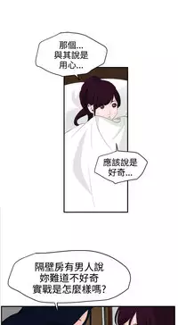 Desire King (慾求王) Ch.1-16 (chinese)