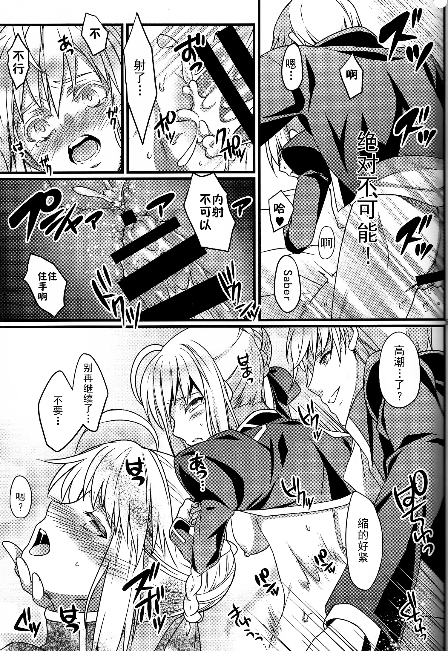 Koigoku no Aria - Purgatorium Aria 漢化