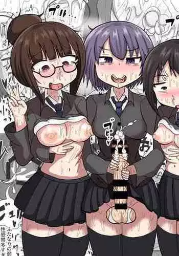 [teriniku] ふたなり団したっぱさん!偶然倒せたムチムチ魔法少女をボスの魔法でお嫁さんオナホにしちゃう‼