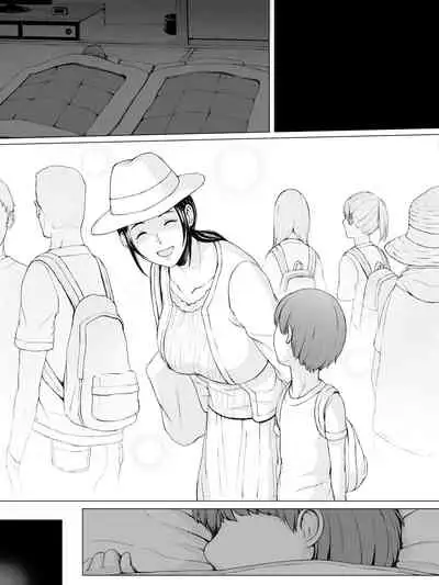 [Pulpo Azone] Hahagui -Ottori Okaa-san ga Toshishita Yarichin ni Nerawareru Toki- [更新版]