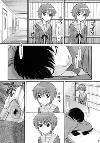 (C74) [Great Pimp Dou (Tanaka Ekisu)] Some Day In The YUKI.N (The Melancholy of Suzumiya Haruhi)