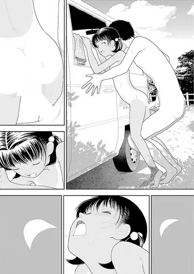 [Yamamoto Naoki] Inaka | 鄉下 [Chinese] [禁漫漢化組]