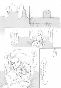 (C61) [INKPOT (Oyari Ashito)] A-COLLECTION (Various)