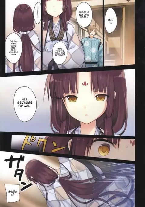 Iroha Gonomi ~Ise no Saikuu to Saigo no Norito no Kai~