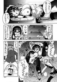 [Yukimi Honpo (Asano Yukino)] Kore ga Ore-sama no Maid-tachi Soushuuhen (Kore ga Watashi no Goshujin-sama) [Digital]