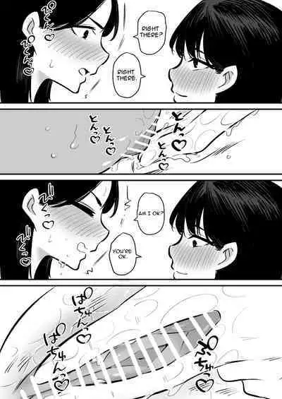 Onanie Mikeiken no Ane o Suntome de Asonde Mita | I Toyed With My Older Sister Who Has Never Experienced Masturbation By Edging Her