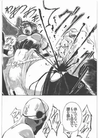 (C79) [AXZ (Shinobu Akira)] Angel's stroke 47 Junko Maniacs (Ichiban Ushiro no Daimaou)