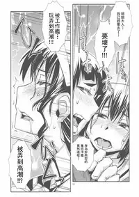 (Gunreibu Shuho & Houraigekisen! Yo-i! Goudou Enshuu 3Senme) [Kamotama Shuzou (Kamotama)] Sougou Karyoku Enshuu (Kantai Collection -KanColle-) [Chinese] [沒有漢化]