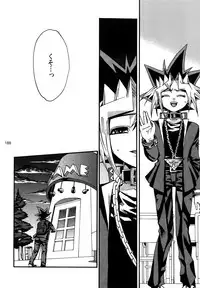 (C86) [Quartzshow (hari)] RE:WW3 Yami Hyou Sairoku-Shuu (Yu-Gi-Oh!)