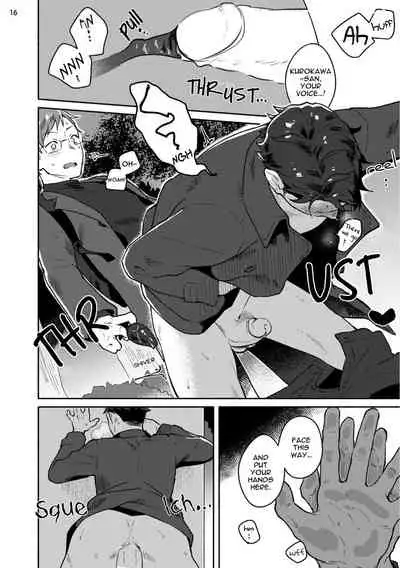 Junai Drop Out