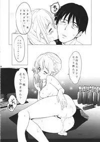 (COMIC1☆9) [Teabreak Scriptea (T)] Producer Management (THE IDOLM@STER CINDERELLA GIRLS)