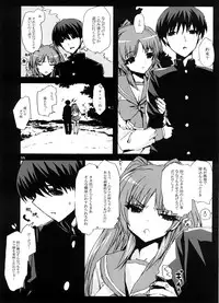 [Circle ED (ED)] Eroi Hon no Soushuuhen (Various)
