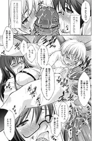 [Takane Nohana] Houkai e no Rondo