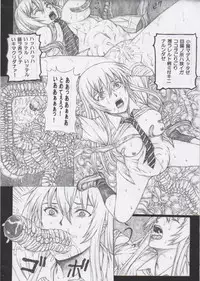 (ComiComi13) [Haikousha (DOKUMU, Killer Heiner)] Houkago Taima Club