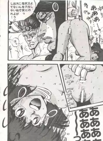 [Global One (MARO)] Sadistic 5 (Cutey Honey, Devilman, Sailor Moon), [Global One (MARO)] Sadistic (Dirty Pair, Fushigi no Umi no Nadia, Sailor Moon), [Studio Ikkatsumajin] .ribbon (Hime-chan's Ribbon)