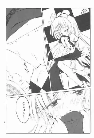Haiiroookami o Tenazukeru Houhou