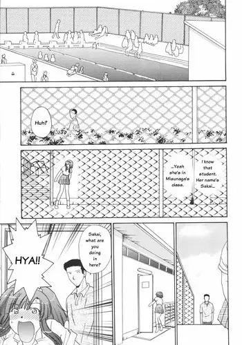 [Shou Akira] Otona Girl (COMIC Tenma 2006-07) [English]