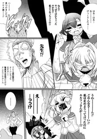 Comic Unreal 2007-04 Vol. 6