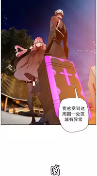 [Juder] 莉莉丝的脐带(Lilith`s Cord) Ch.1-27 [Chinese]