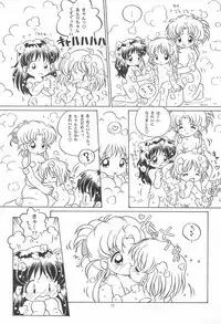 [Log House (Senkan Yamatoni)] TRY A LITTLE TENDERNESS