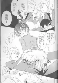 (C72) [Ichinichi Sanjou (Jinguu Kozue)] Okimari desu ka? (Ouran High School Host Club)