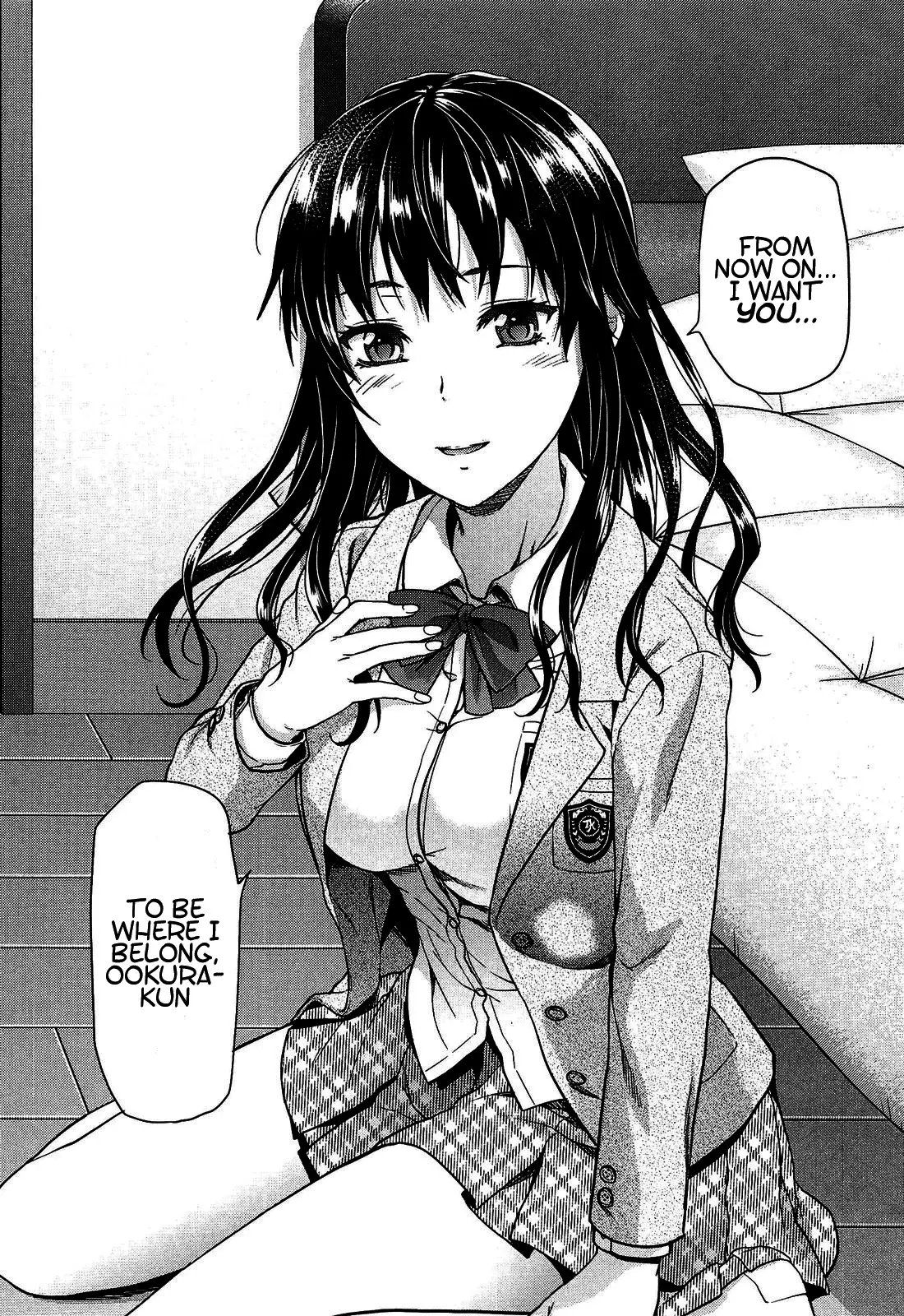 Shiibasan no Ura no Kao