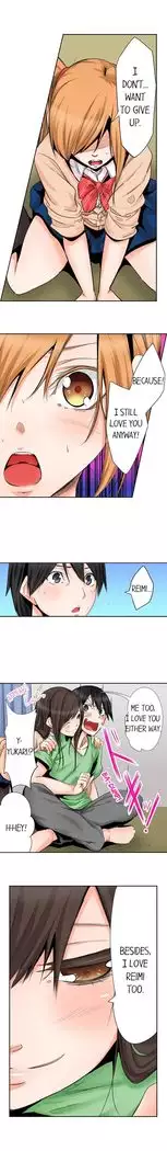 Yojouhan de Micchaku 3P Otomarikai! - The Secret 3P Sleepover in a 7 Square Meter Room!