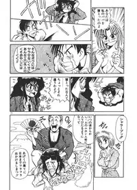 [Fuji Katsupiko] Onee-sama × √ 1 / 2