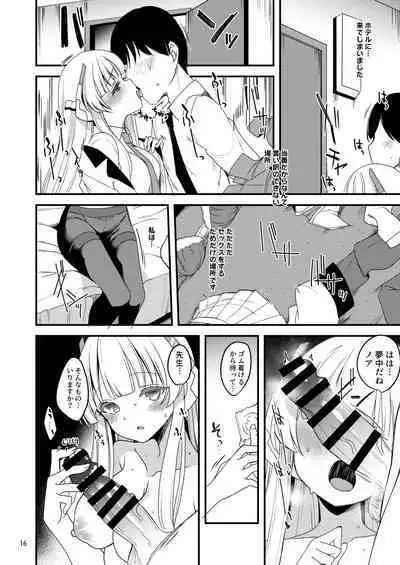 Sensei Yuuka-chan ni wa Naisho desu yo?