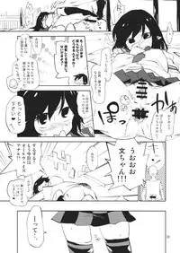 (Dai-128-Ki Bunbunmaru Shinbun Tomo no Kai) [Saperon Black (Sape)] Aya-chan wa Sefure 1.1 (Touhou Project)