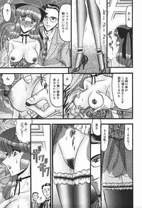[Komura Saki] Inshuu ~Taenaru Hanabana no Shirabe~
