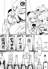 (Yuumei Sakura) [Yashiya (YASSY)] Youmu Kuzushi (Touhou Project) [English] [Wings of Yuri]