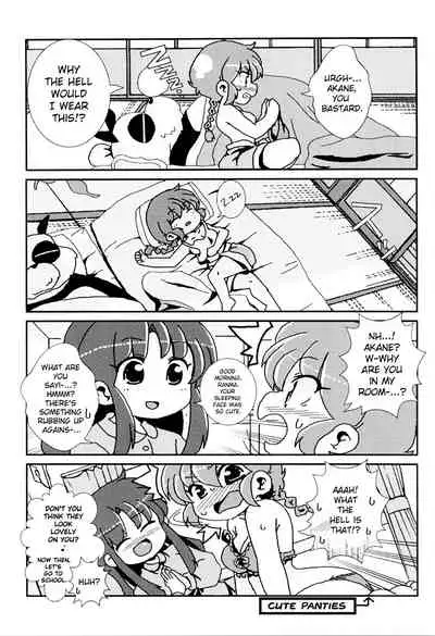 (C99) [One or Eight (Odochi)] Akane ga Ranma ♀ ni Zokkon na Ken | Akane Ranma ♀ is a chilling matter (Ranma 1/2) [English] [ChoriScans]