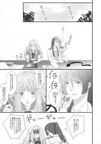 (C90) [LS (Saya)] temptation (Macross Frontier)