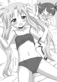 (Lyrical Magical 13) [Goberazzo (Mukaibi Aoi)] Chu Chu Chu (Mahou Shoujo Lyrical Nanoha)