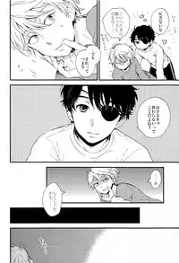 (ZERO no Hakobune 3) [LOG (M2GO)] Hakoniwa Life (Aldnoah.Zero)