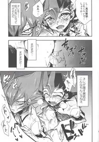 (DUEL PARTY) [DIRTY (Yosuke)] Obore kirameku barian-sama (Yu-Gi-Oh! Zexal)