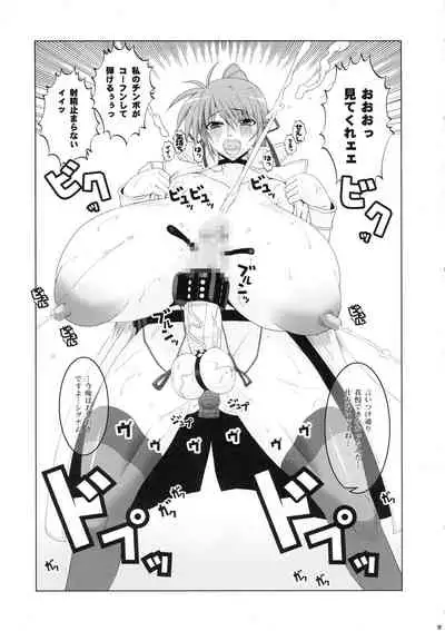 Idea NOTE PG#20 Preview