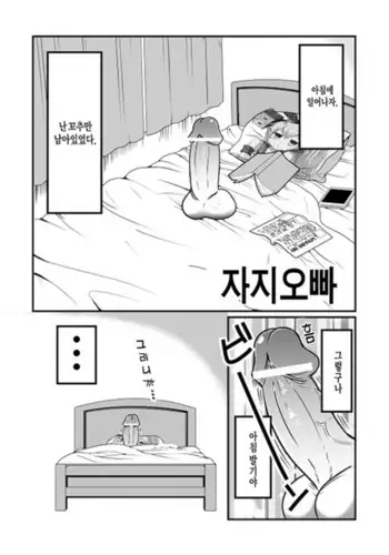 Chin Nii-chan