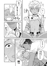 [Boku-hitori. (Touta)] Kazuki Senpai ga Josou Shite Kurabu ni Sennyuu Shitara Abunai Mono o Morarete Areku ni o Mochikaeri Sareru Hanashi (KING OF PRISM by PrettyRhythm) [Digital]