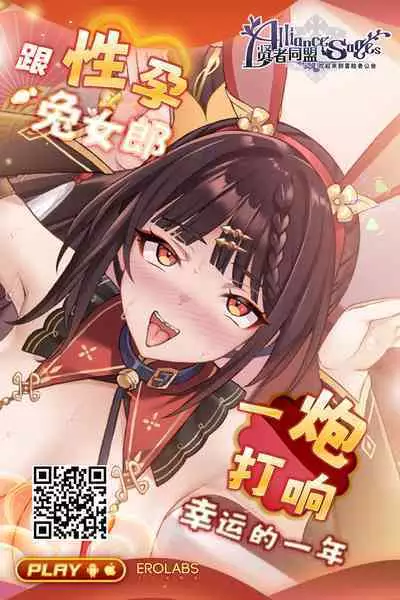 [Hyoui no Jikan (Shimakawa)] Hyoui Appli -Shinyuu o Koppidoku Futta Onna no Karada ni Hyoui shite...- | 附身app -附身在了把親友狠狠甩掉的女人身上...- [Chinese]