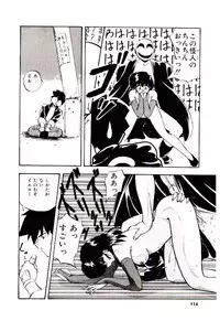 [Yo-Ka] Peach Coat