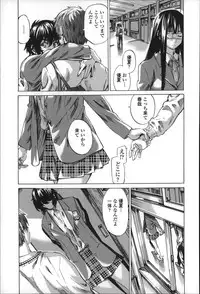 [MARUTA] Choushin de Mukuchi no Kanojo ga Hatsujou Shite Kitara Eroiyo ne?